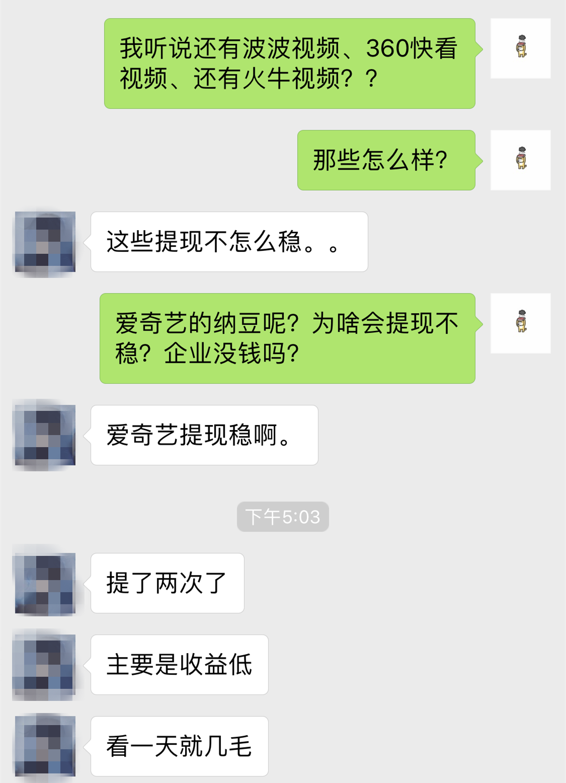 短视频行业开起“收徒做任务”模式,能战抖音、斗快手吗?         短视频行业开起“收徒做任务”模式,能战抖音、斗快手吗?