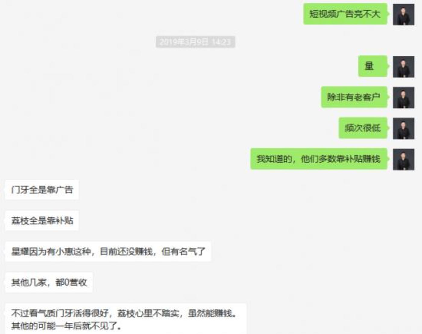 短视频内容创业没有下半场         短视频内容创业没有下半场